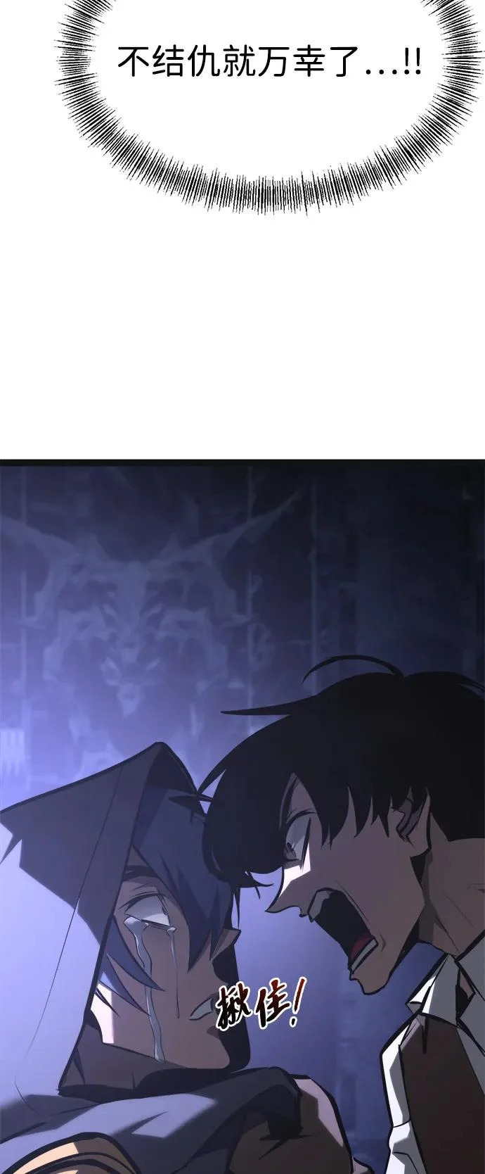 第31话 第126页