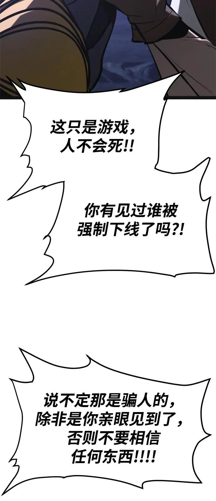 第31话 第127页