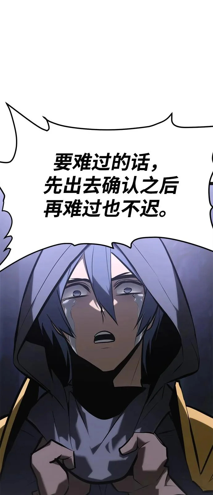第31话 第128页