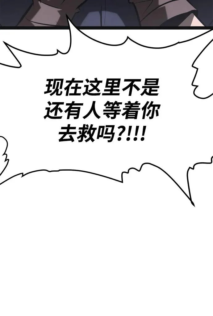 第31话 第129页