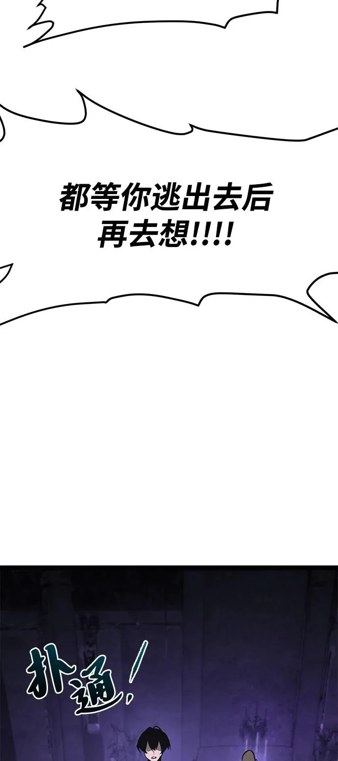 第31话 第131页