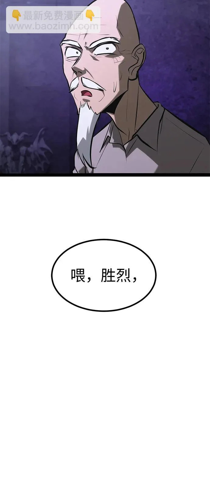 第31话 第133页