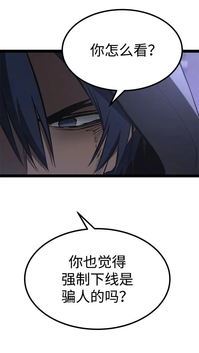 第31话 第134页