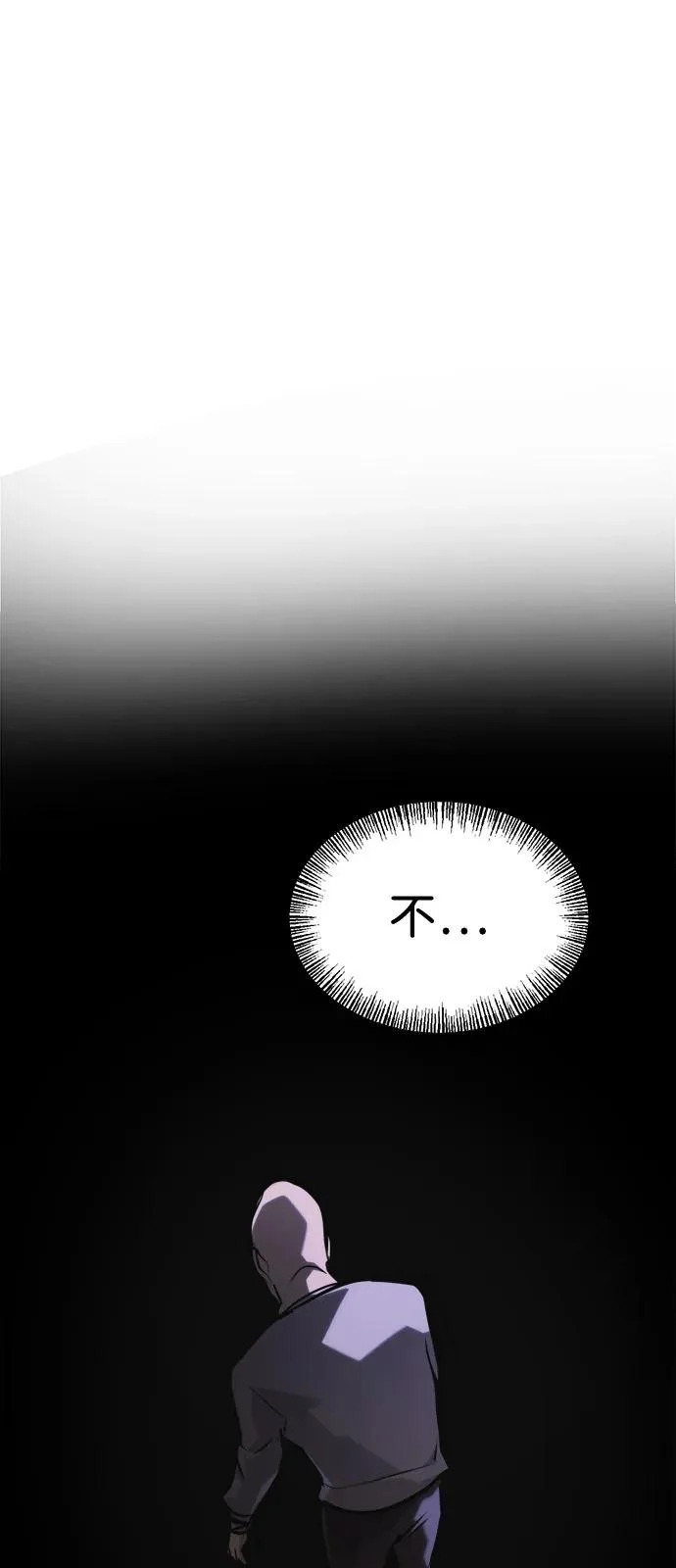 第31话 第135页