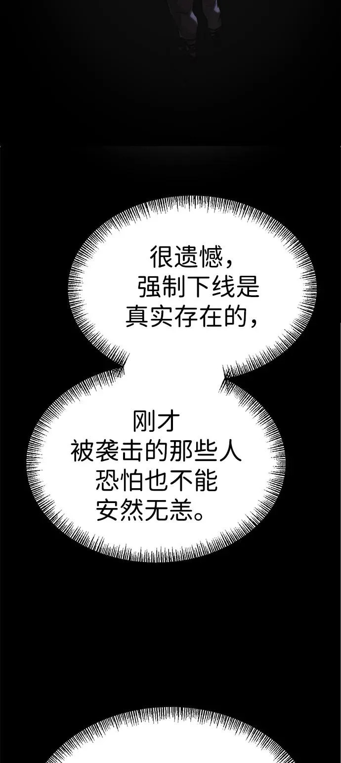 第31话 第136页