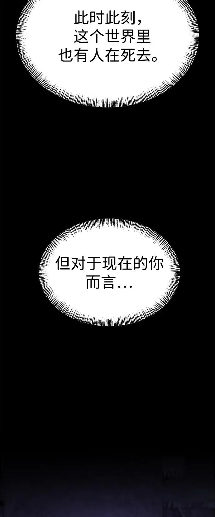 第31话 第137页