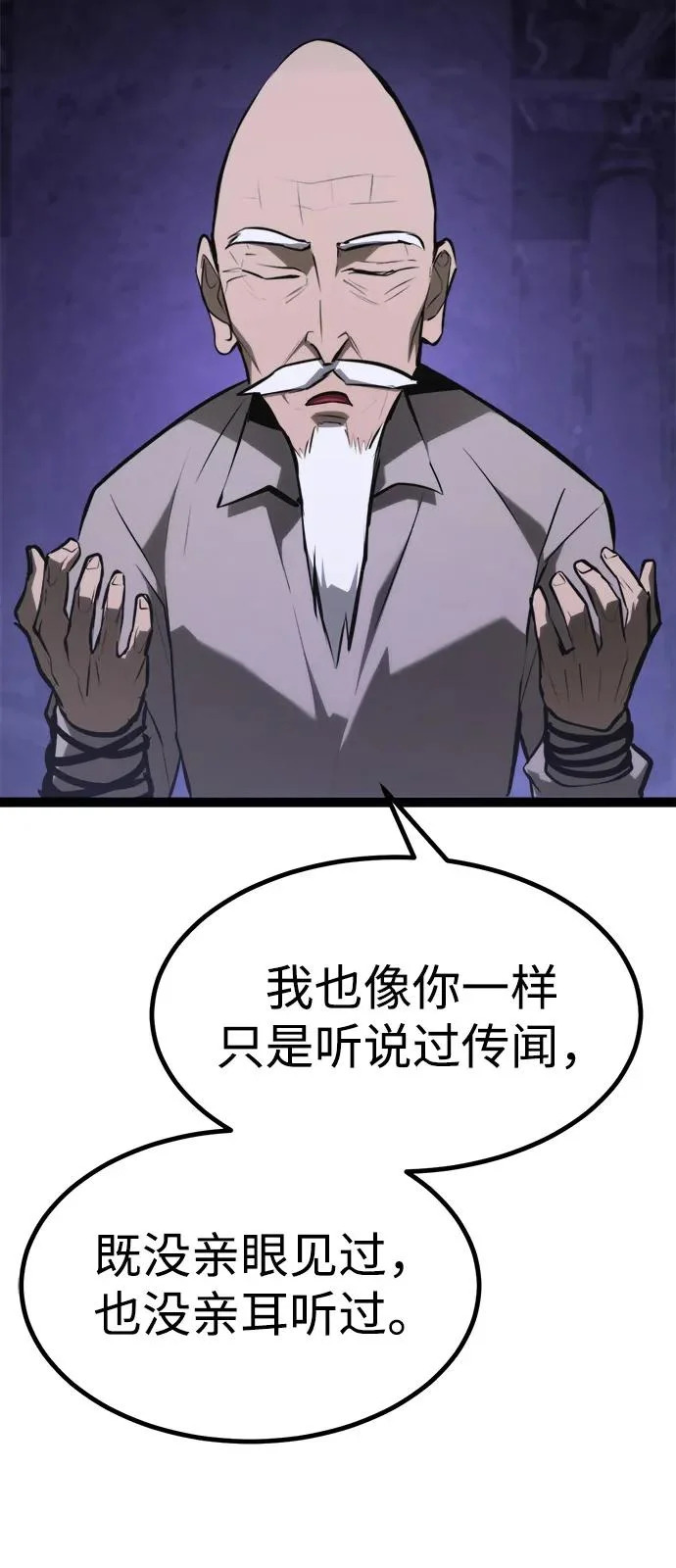 第31话 第138页