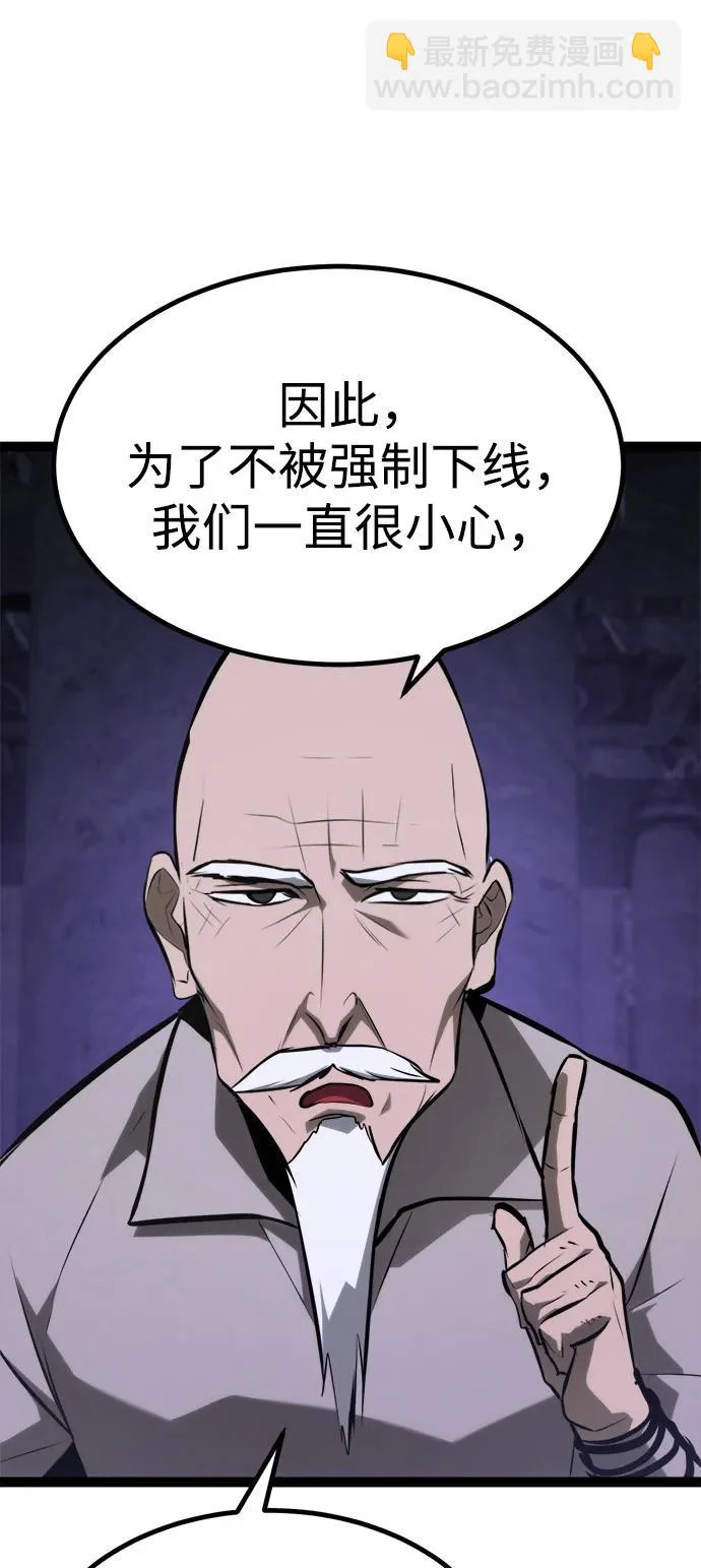 第31话 第139页