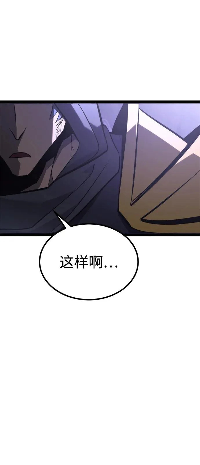 第31话 第141页