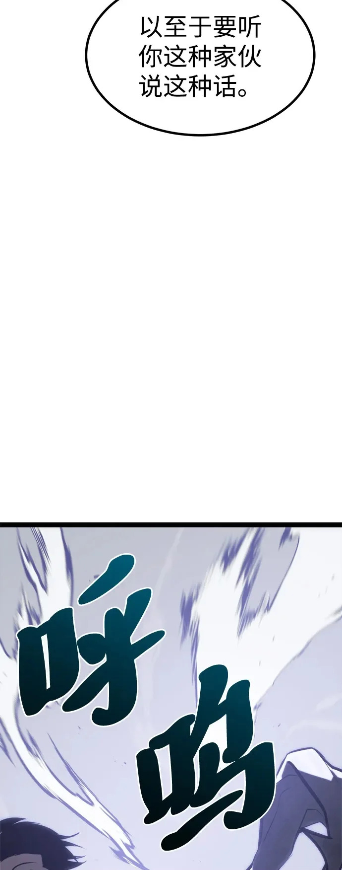 第31话 第143页