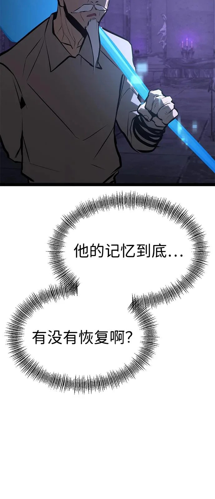 第31话 第148页