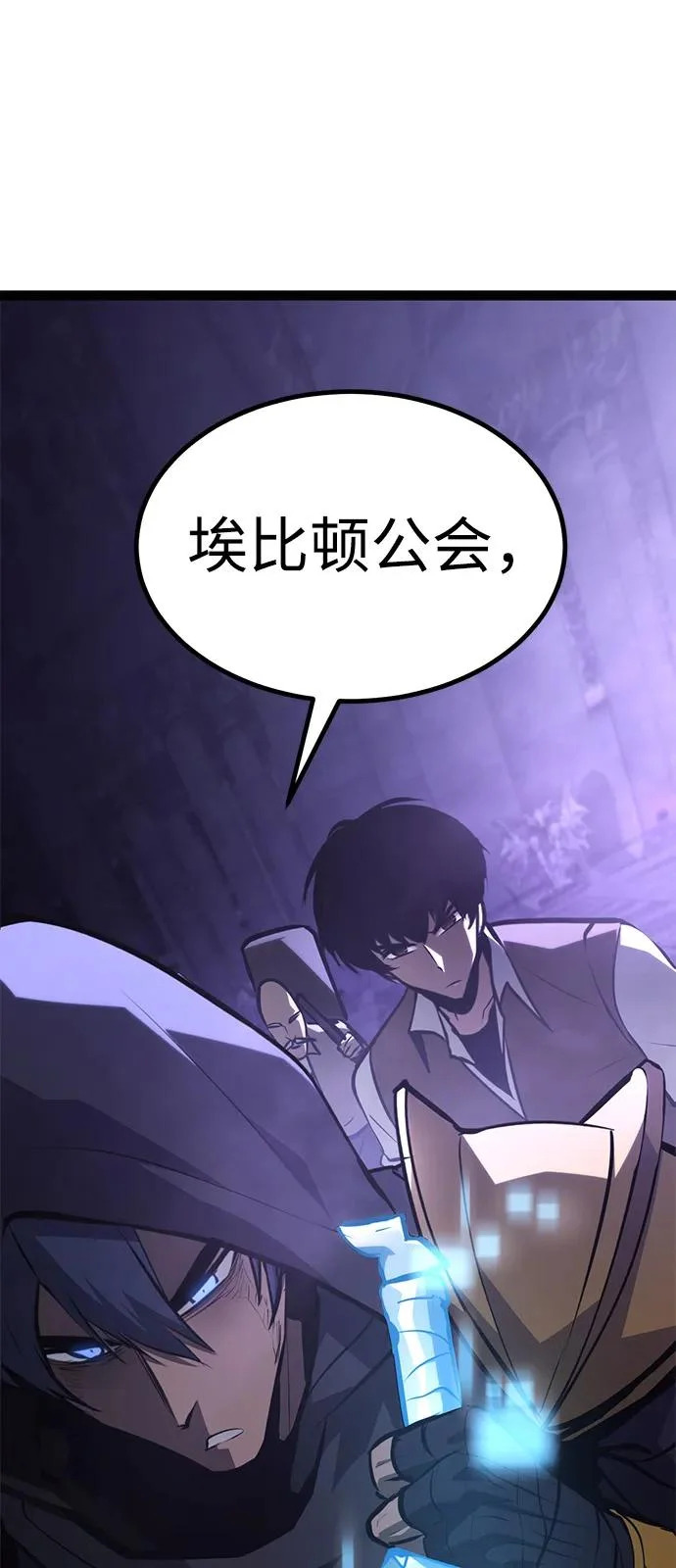 第31话 第149页