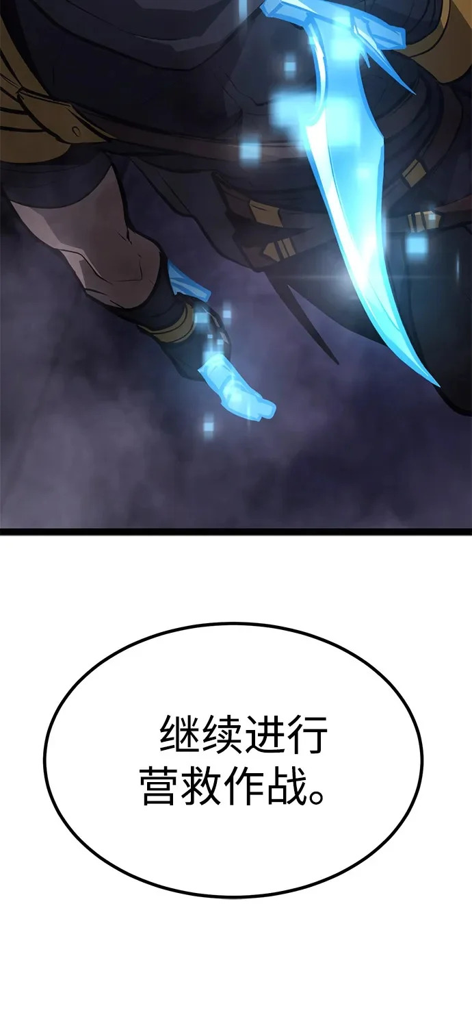 第31话 第150页
