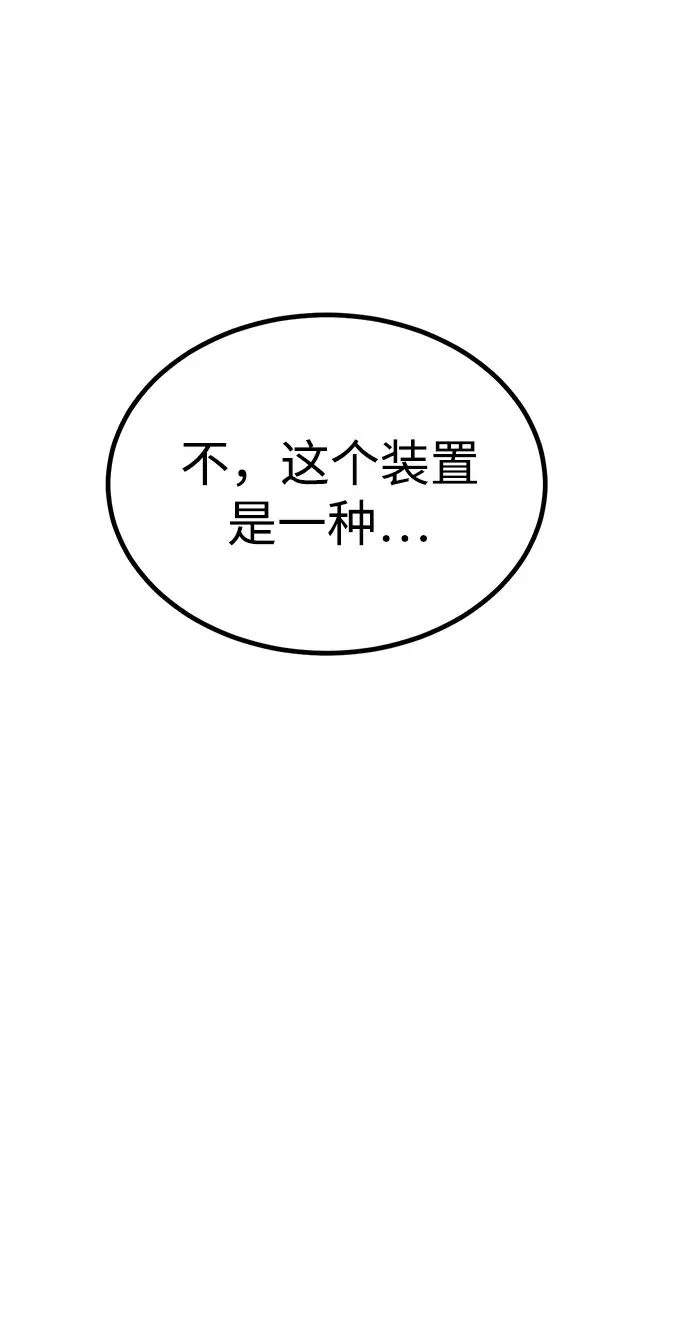 第32话 第10页