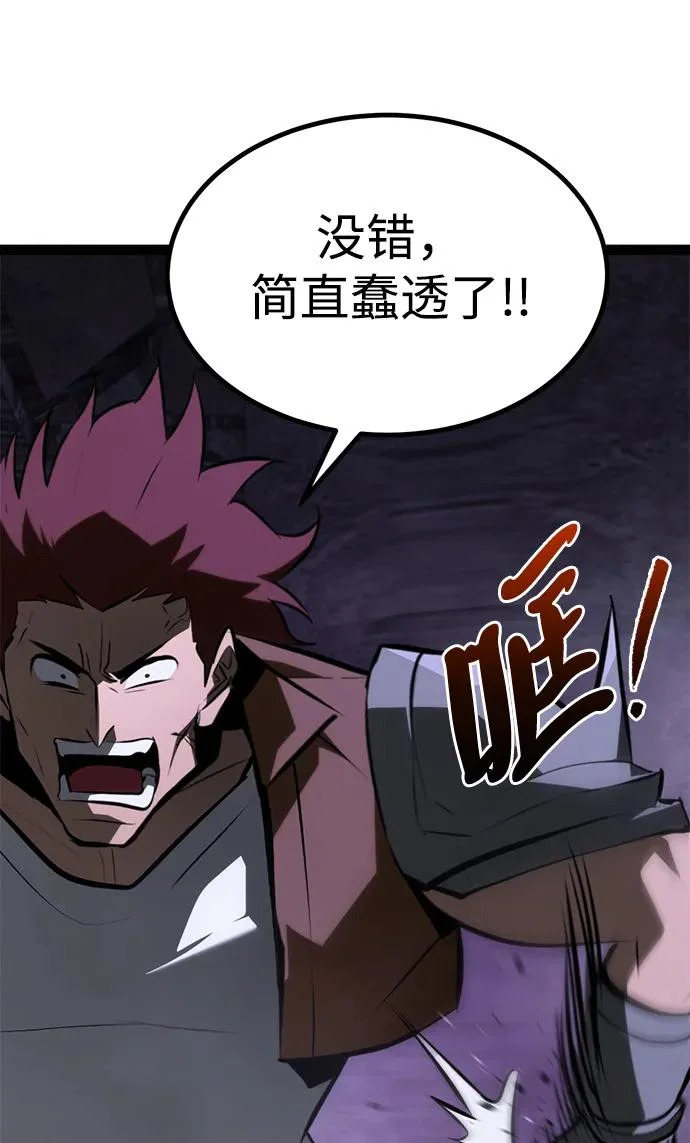 第32话 第15页