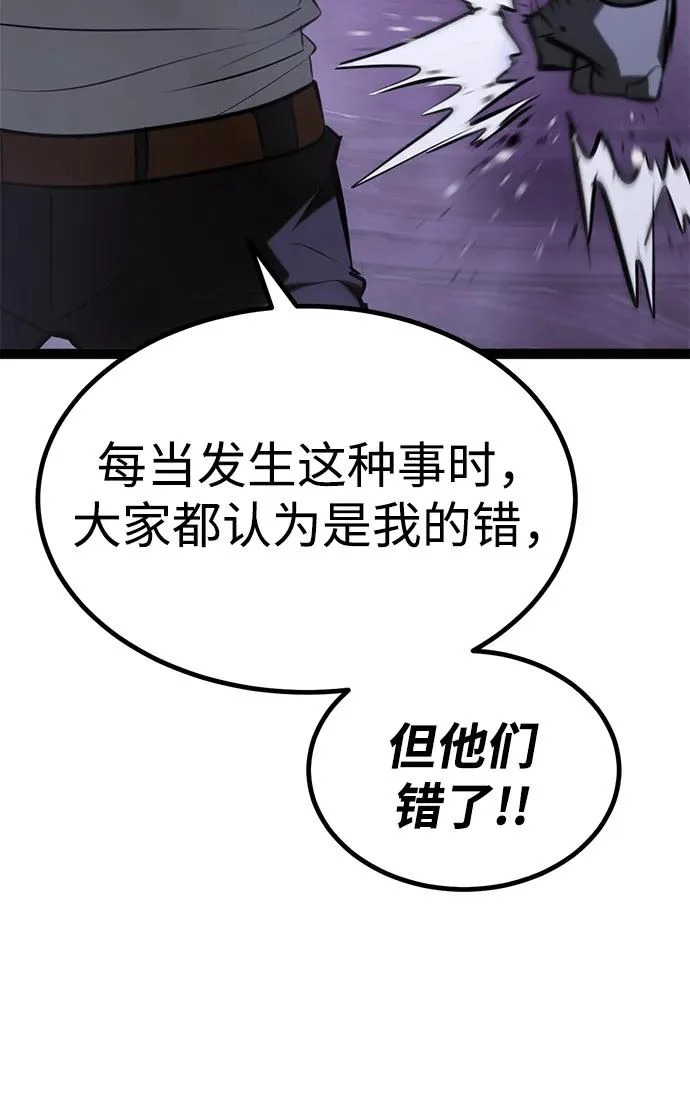 第32话 第16页