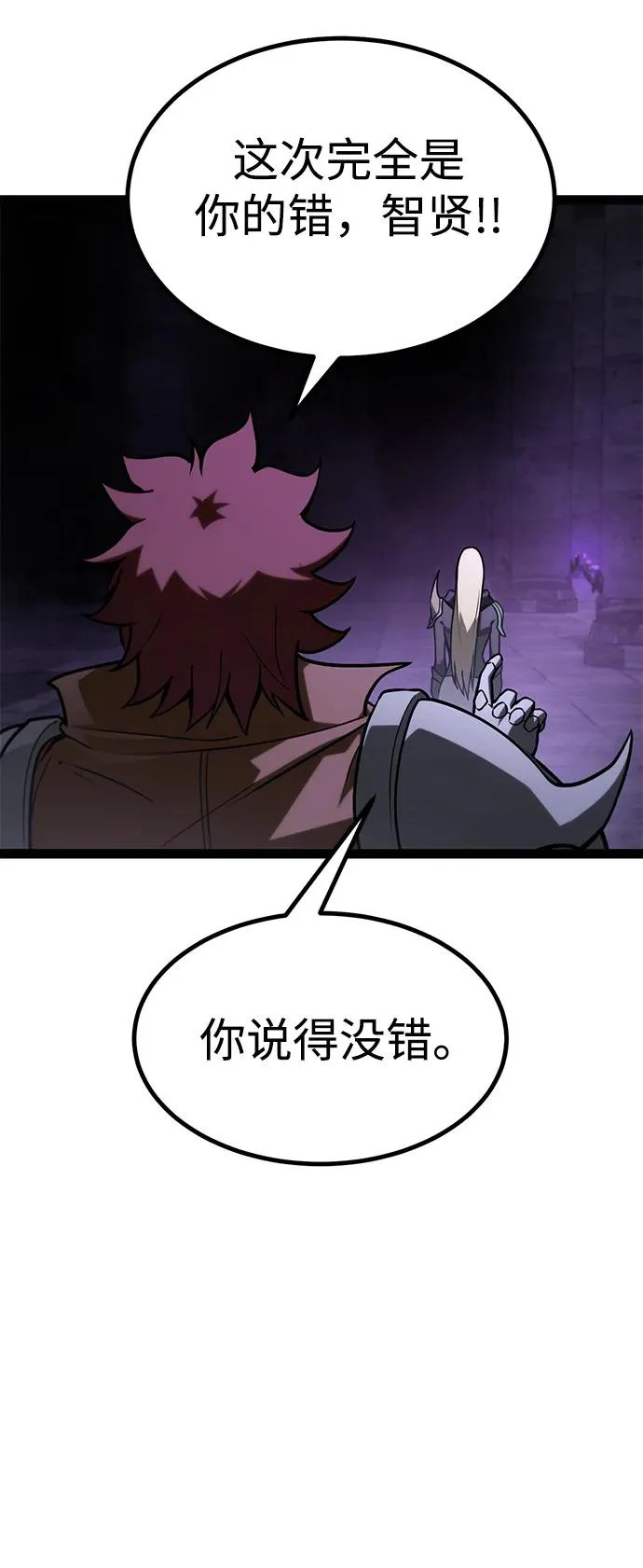 第32话 第17页