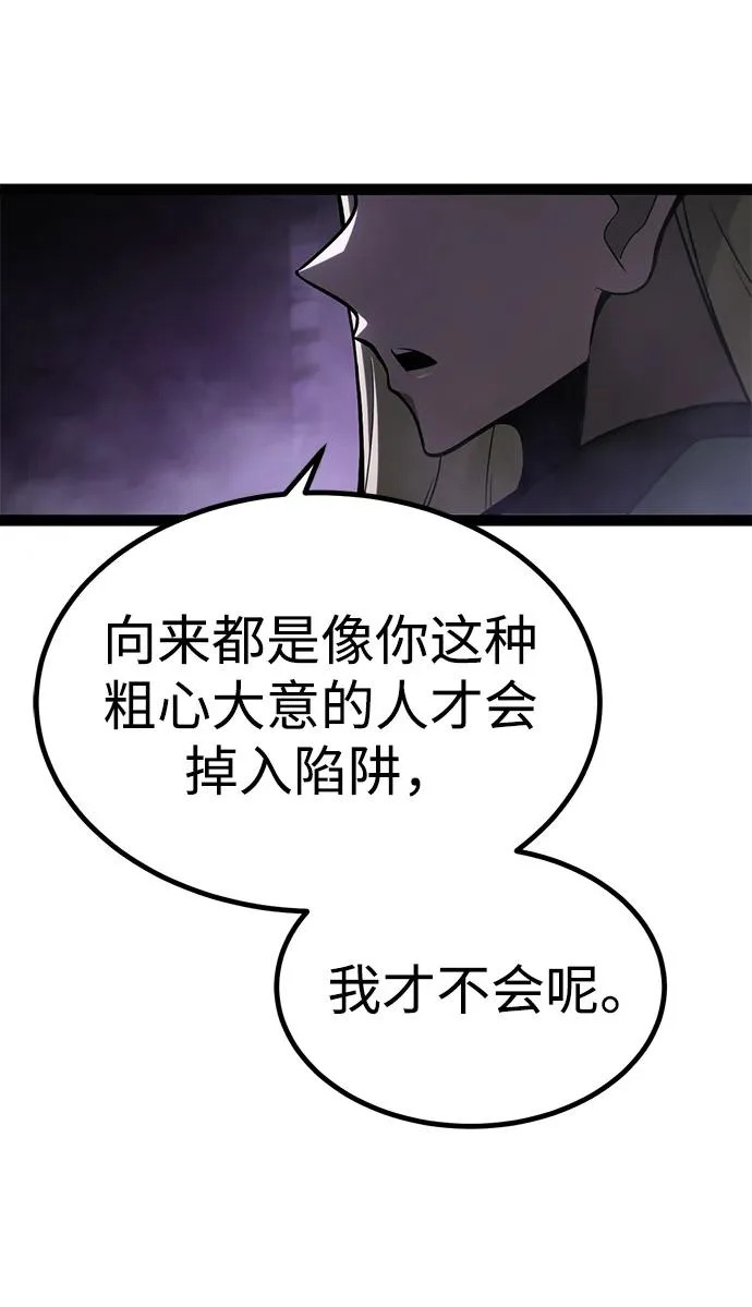 第32话 第18页