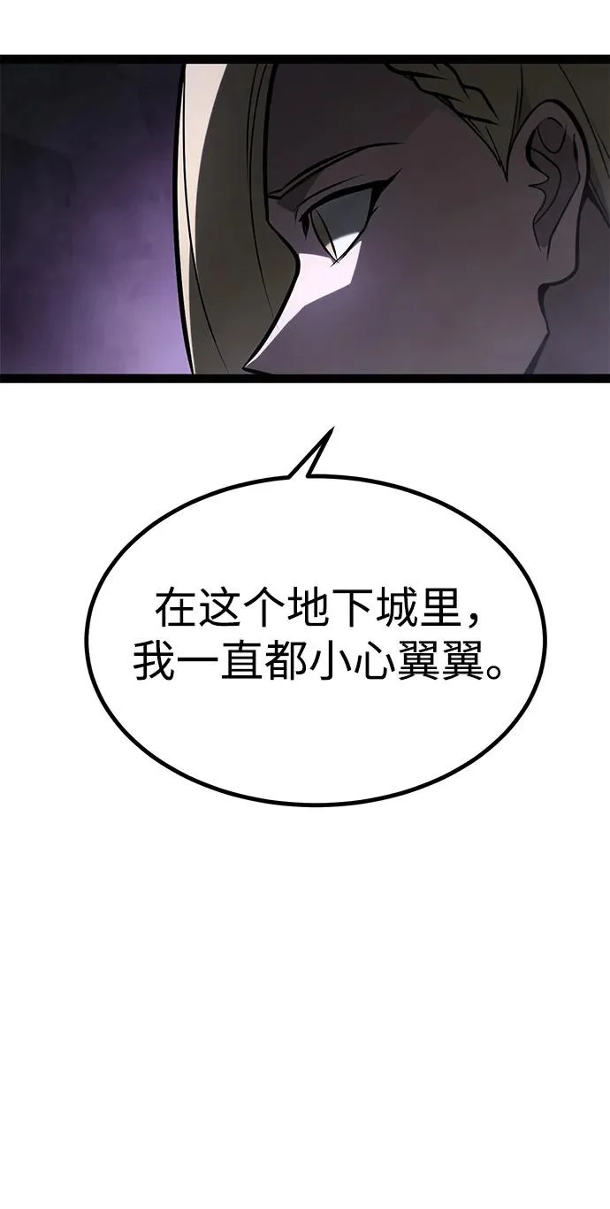 第32话 第19页
