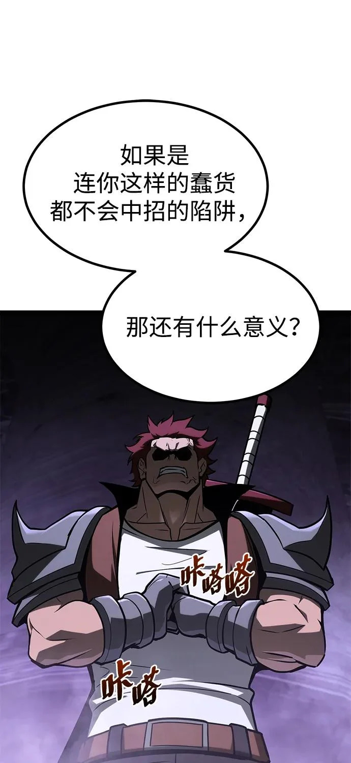 第32话 第24页