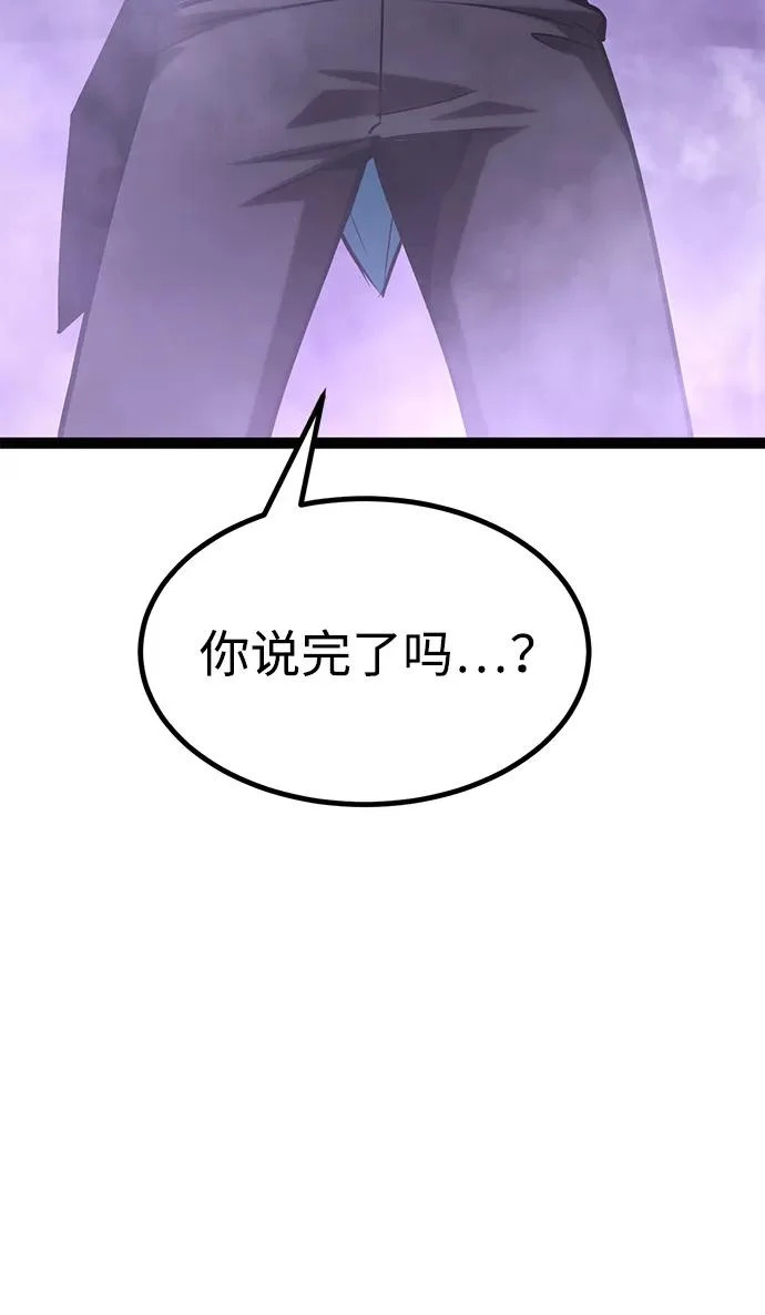 第32话 第25页