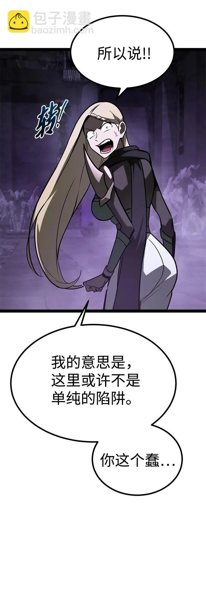 第32话 第29页