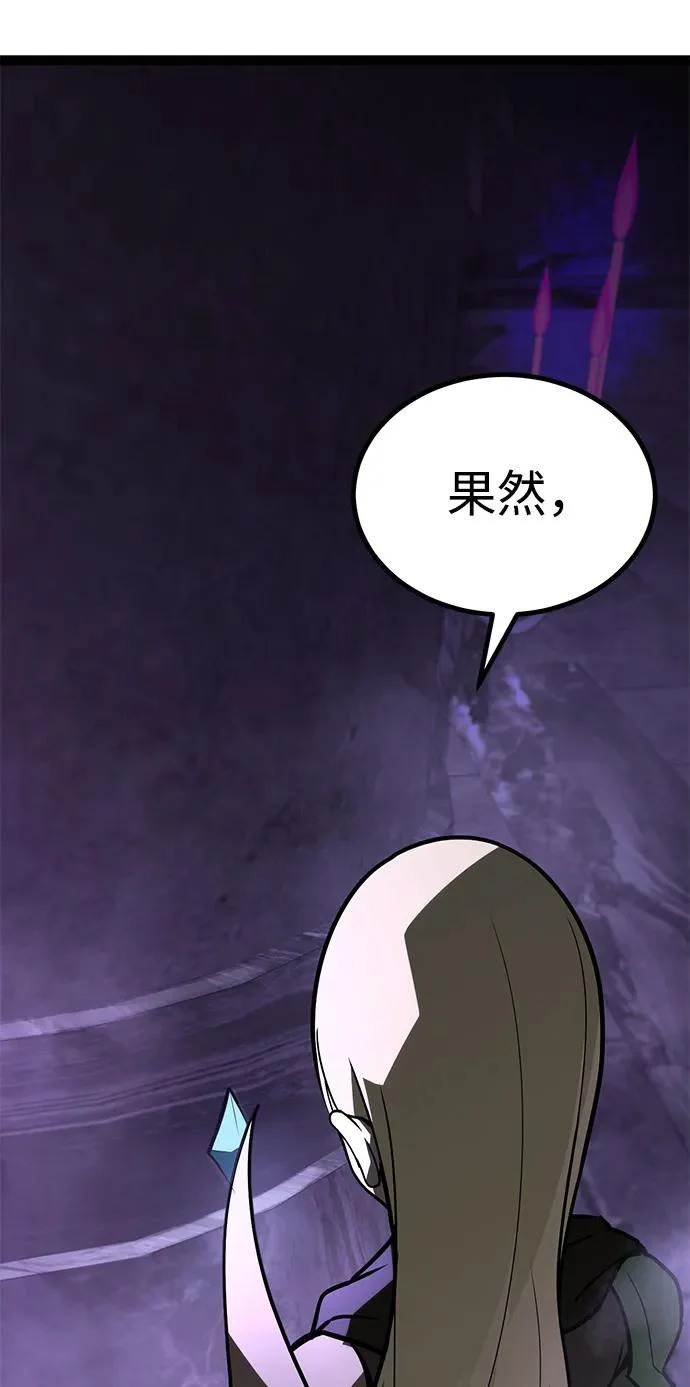 第32话 第32页