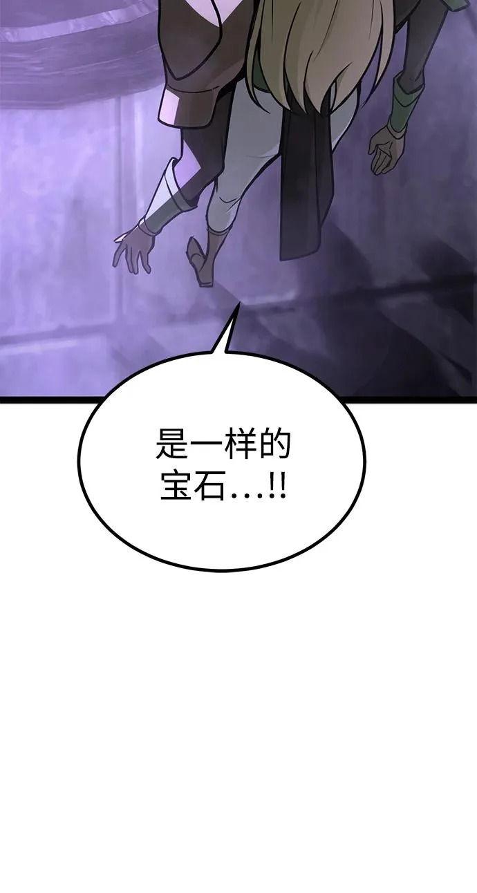 第32话 第33页