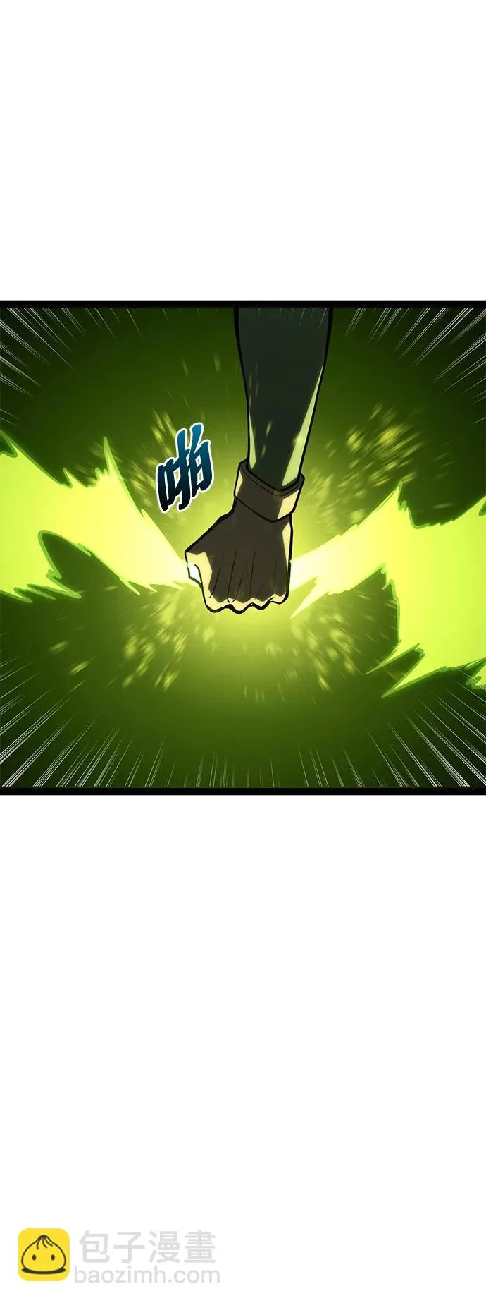 第32话 第34页
