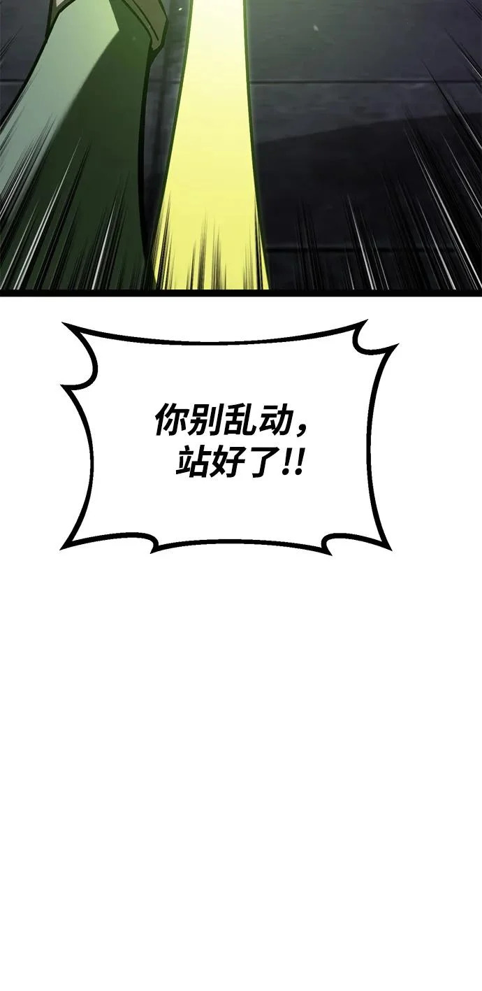 第32话 第37页