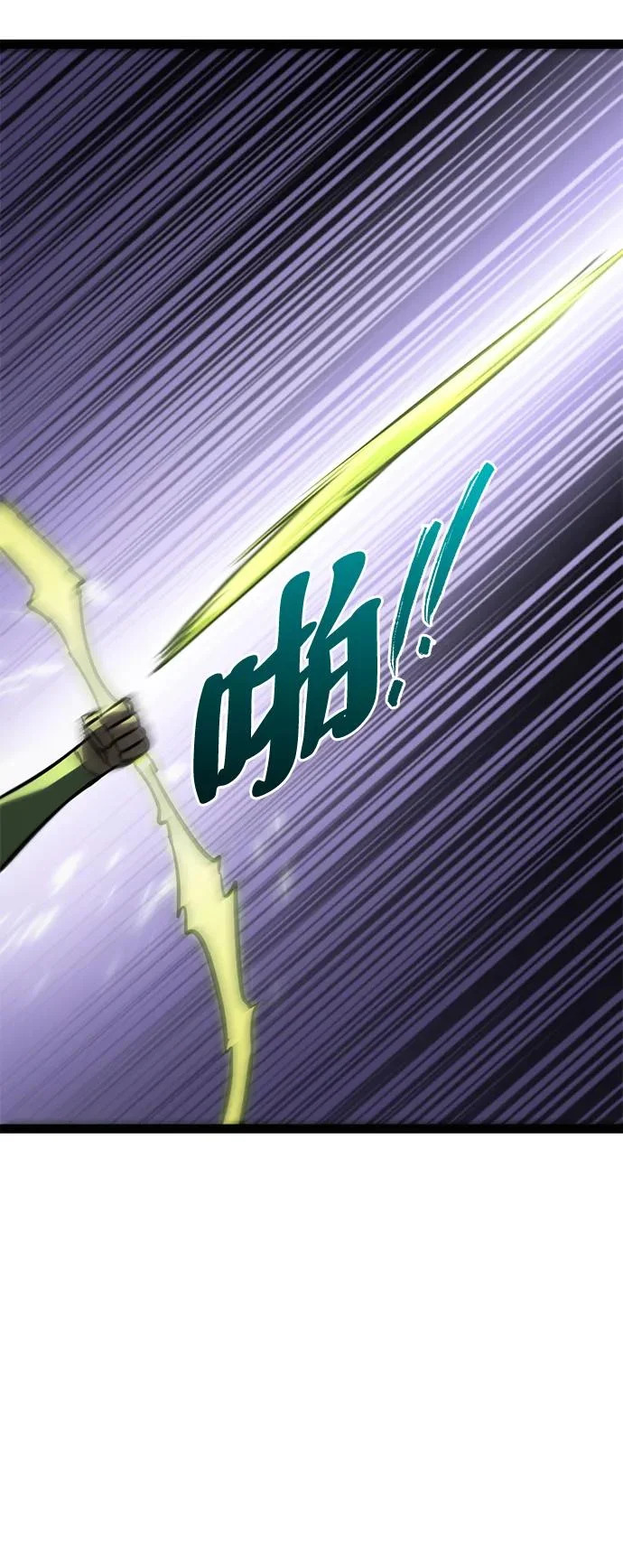 第32话 第38页