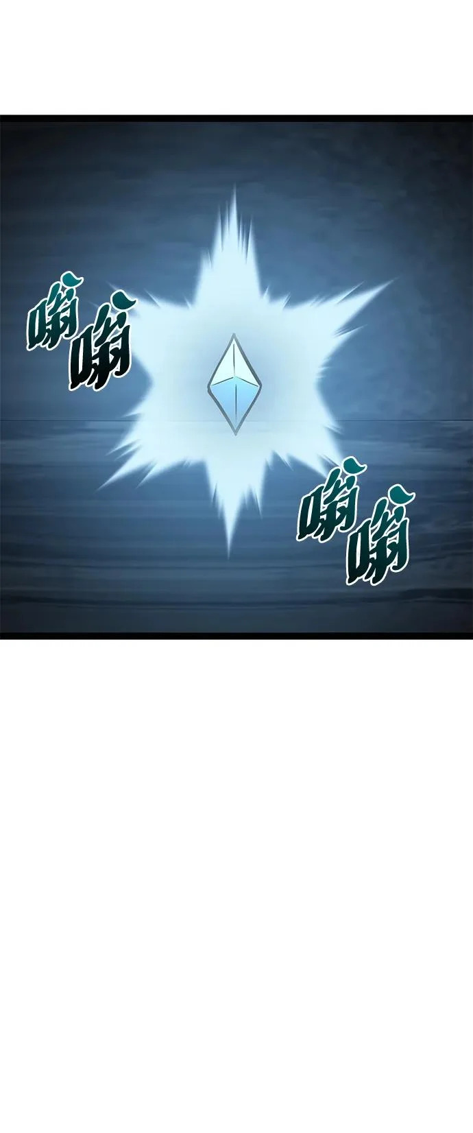 第32话 第41页