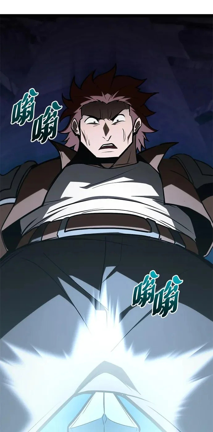 第32话 第42页