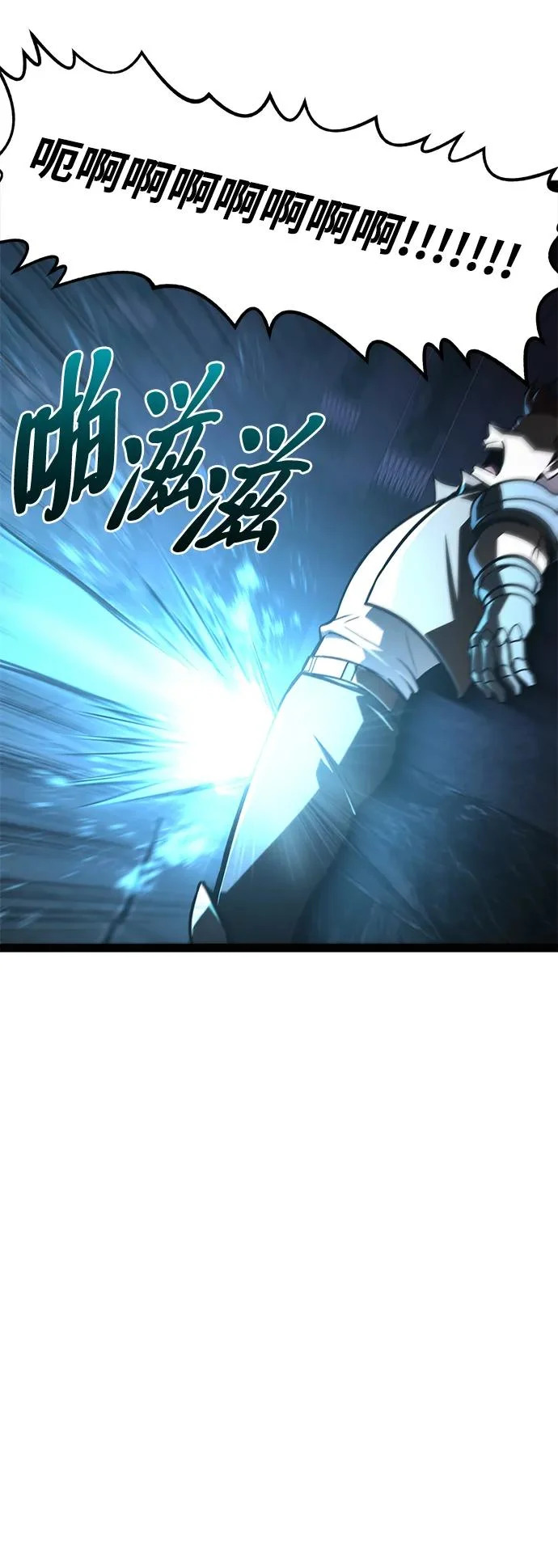 第32话 第44页