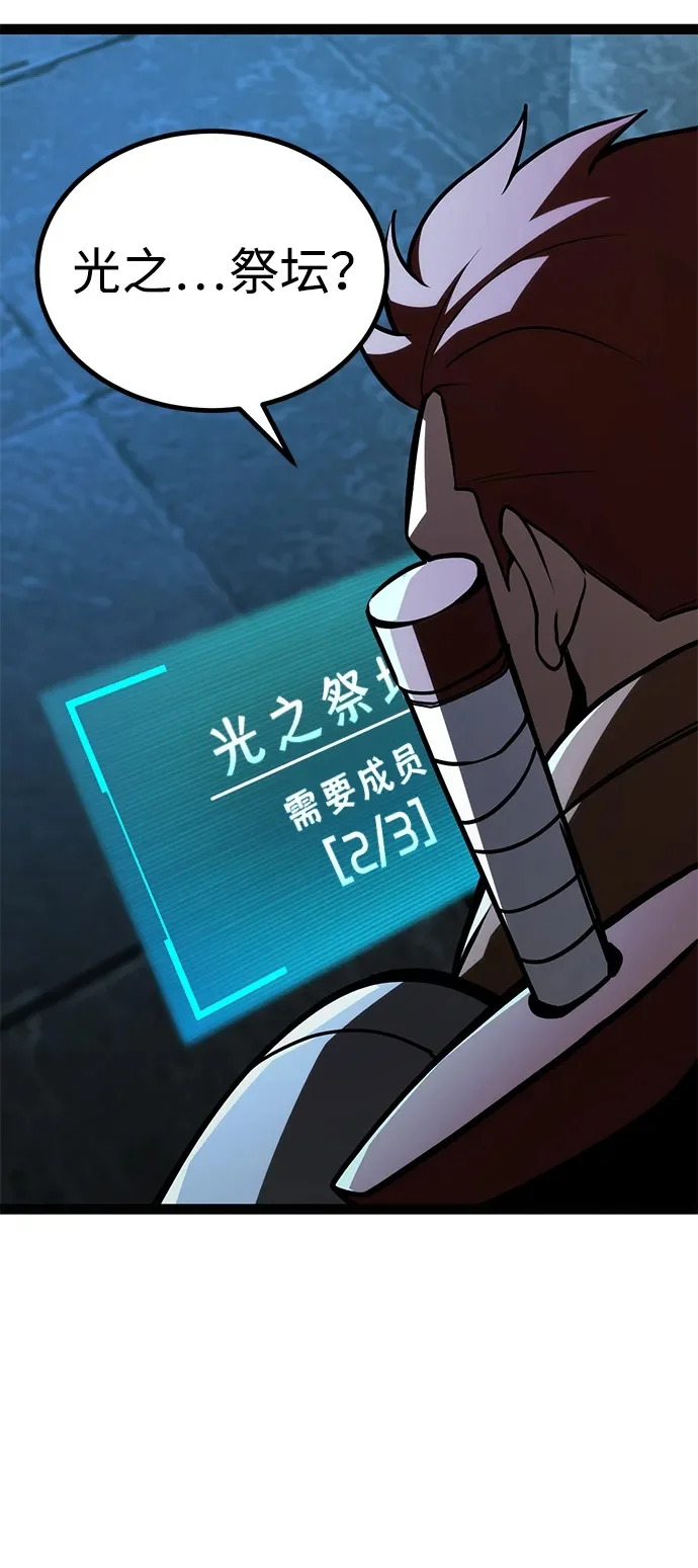 第32话 第50页