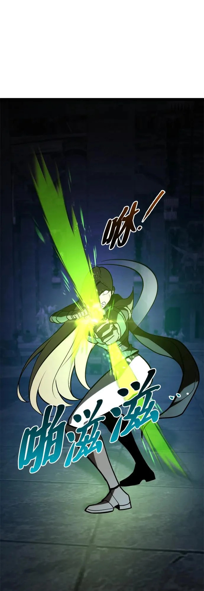第32话 第56页