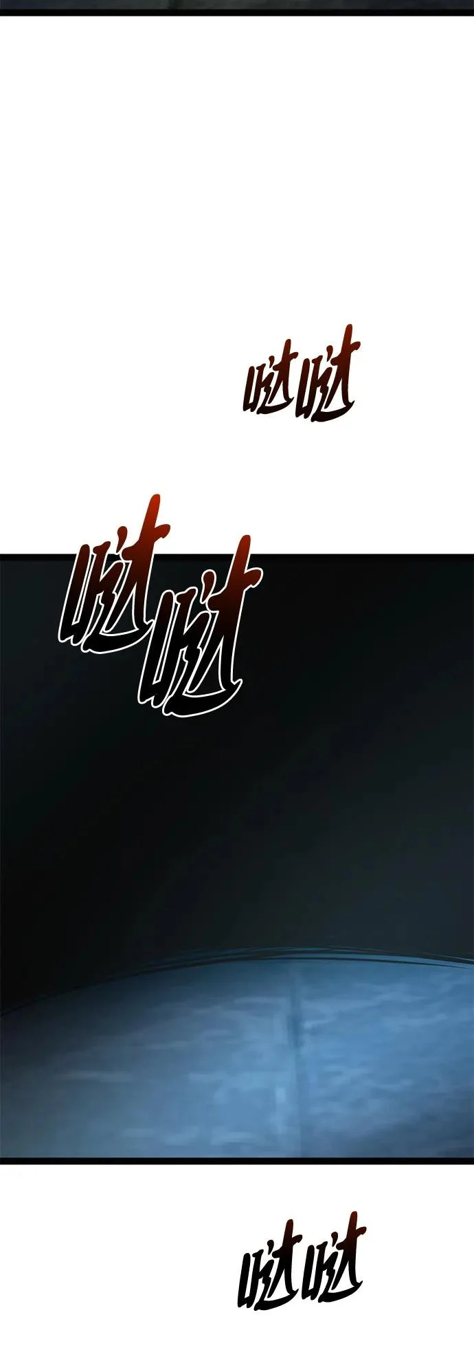 第32话 第57页