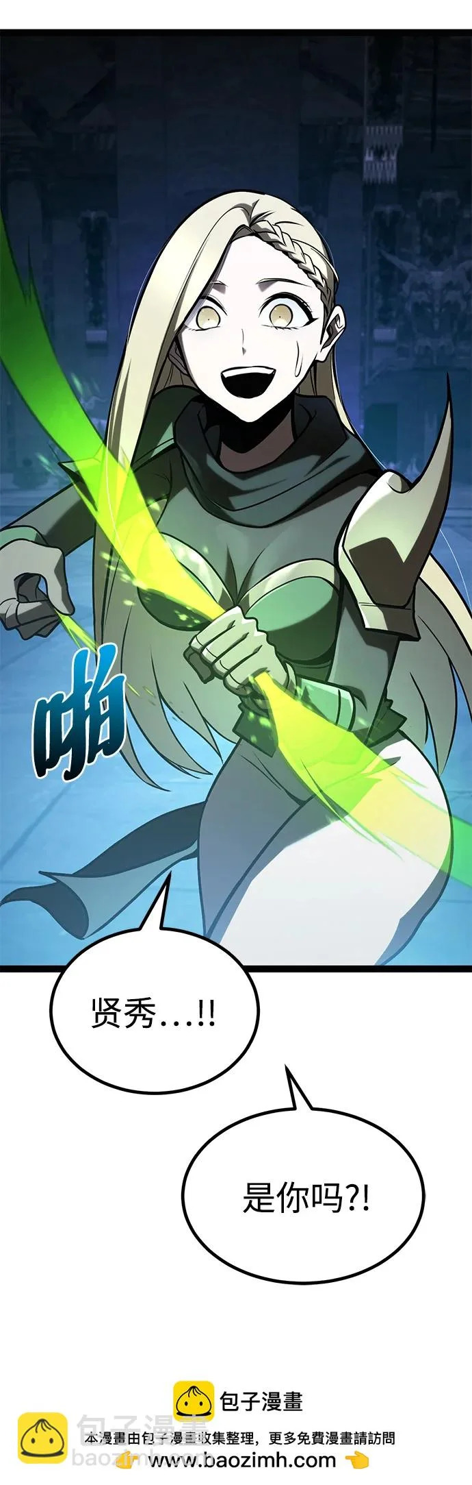 第32话 第59页