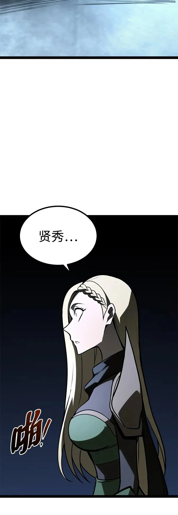 第32话 第63页