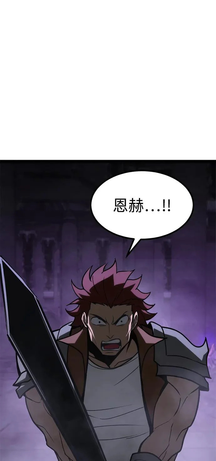 第32话 第74页