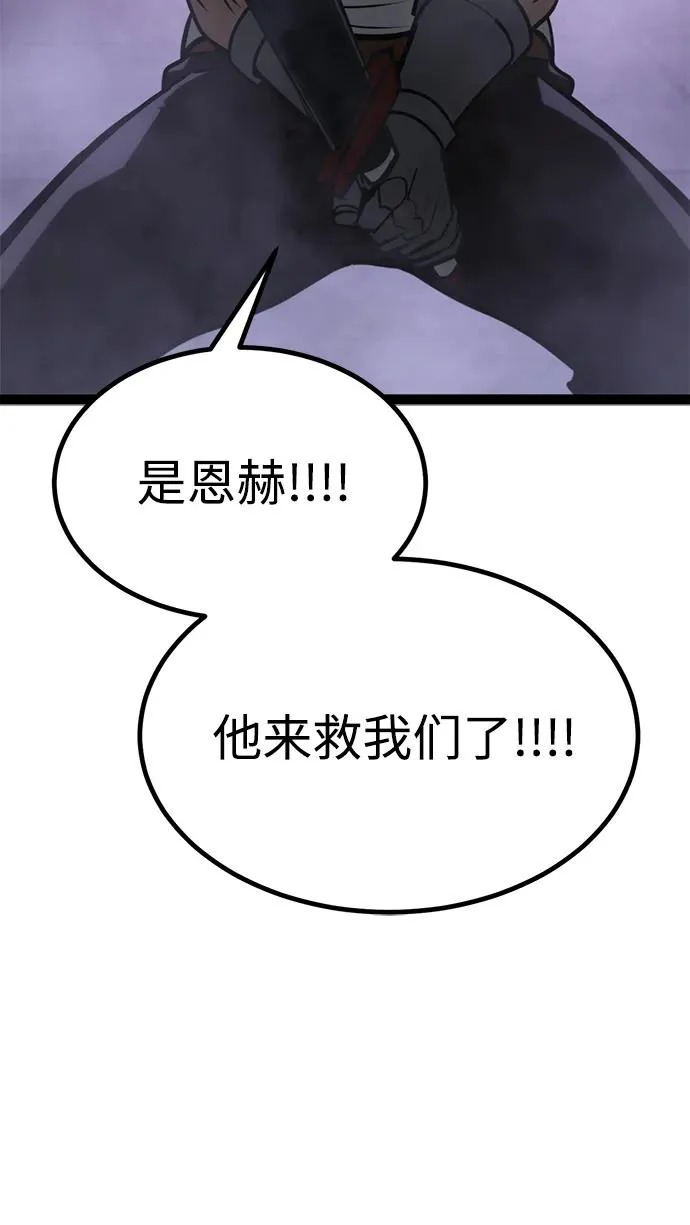 第32话 第75页