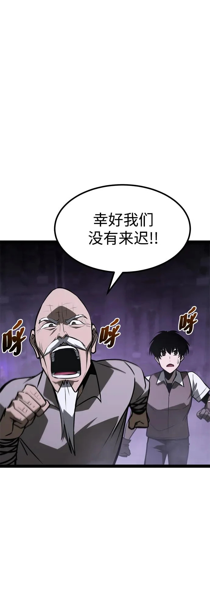 第32话 第78页