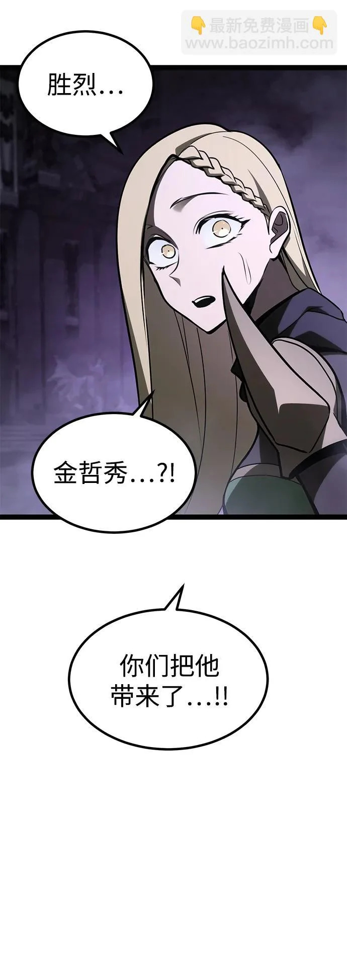 第32话 第79页