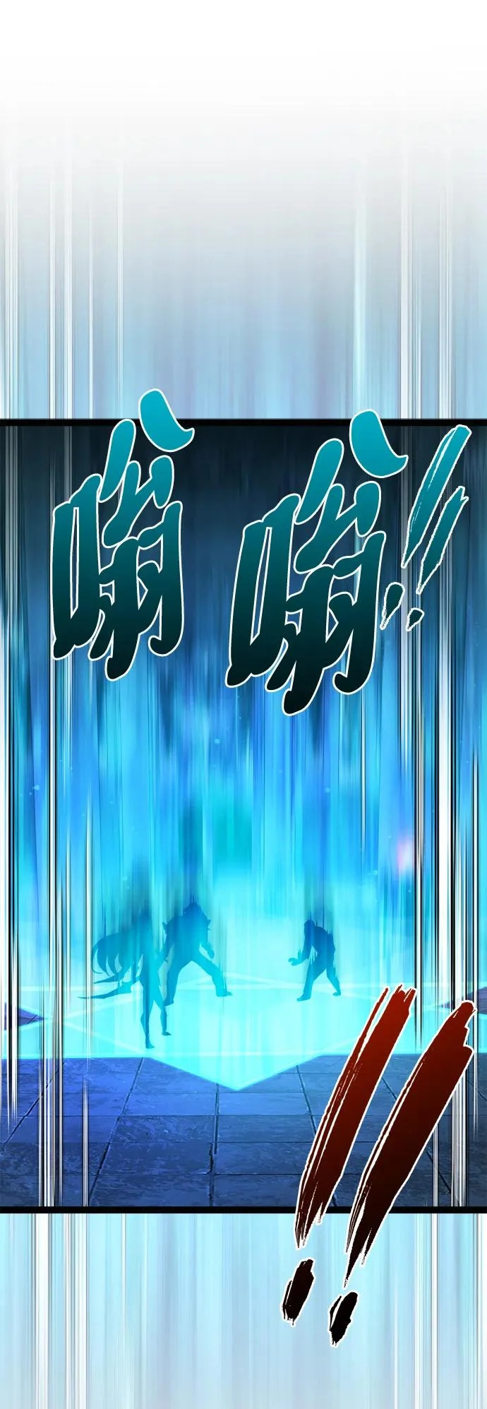 第32话 第85页