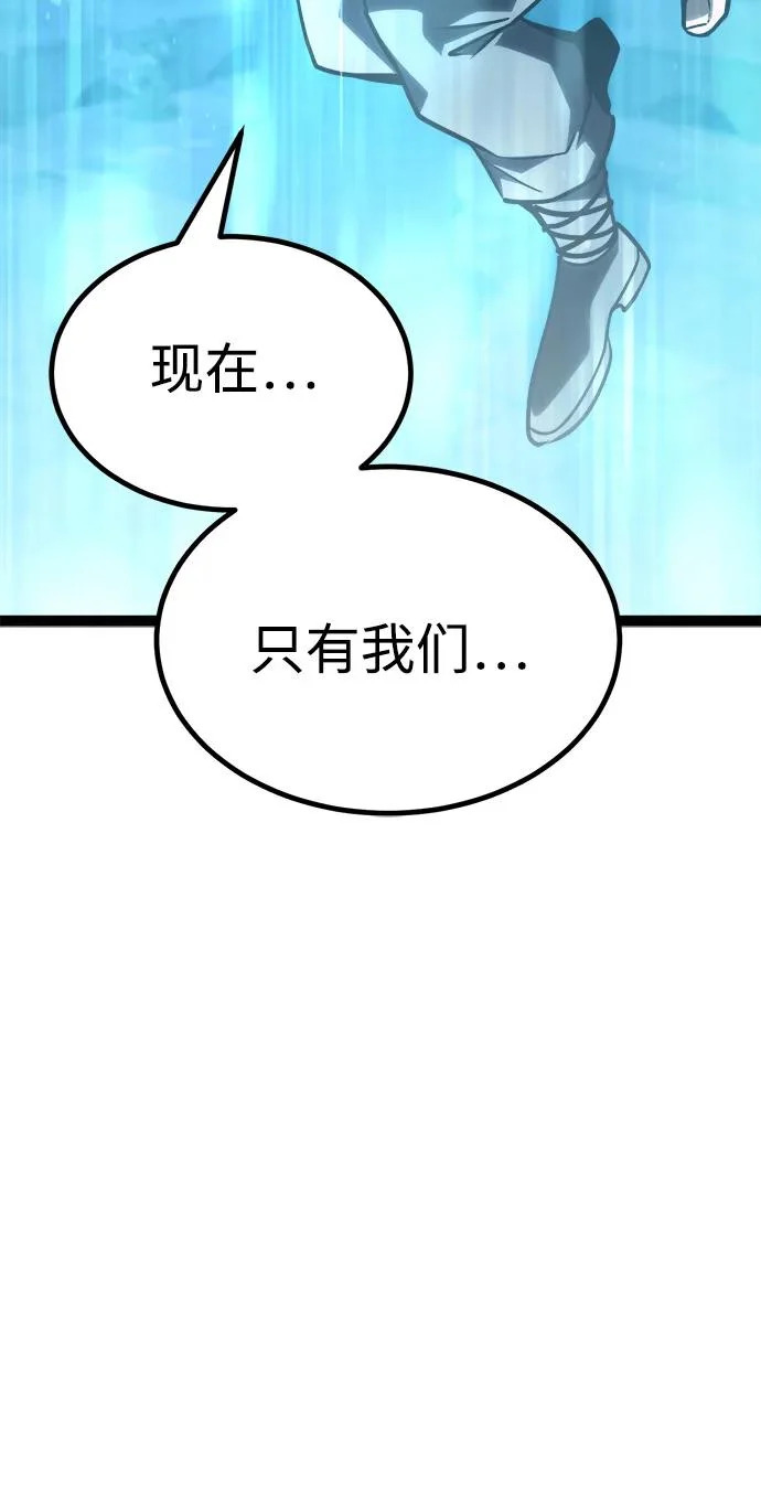 第32话 第90页