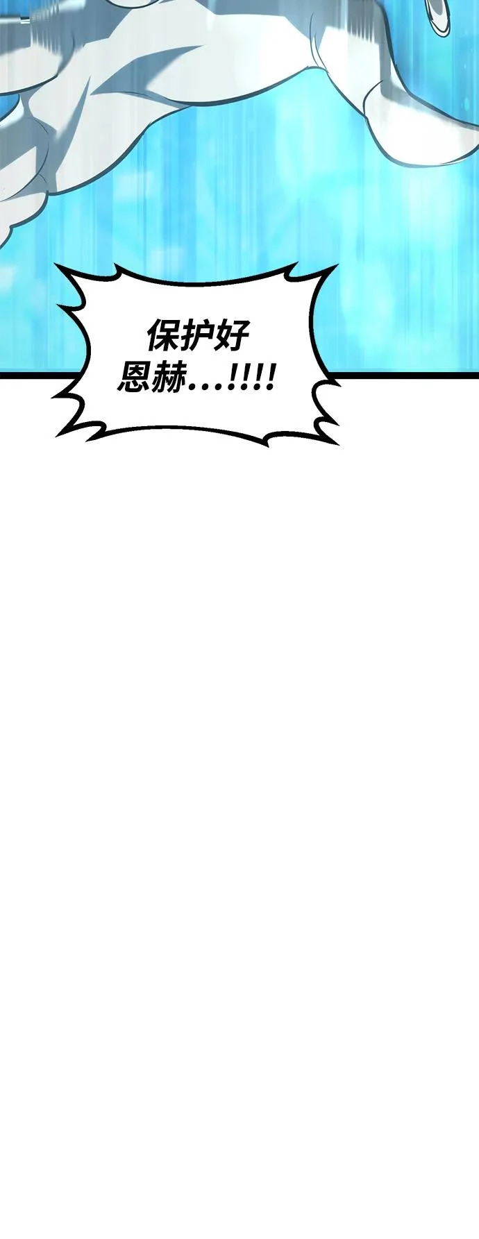 第32话 第95页