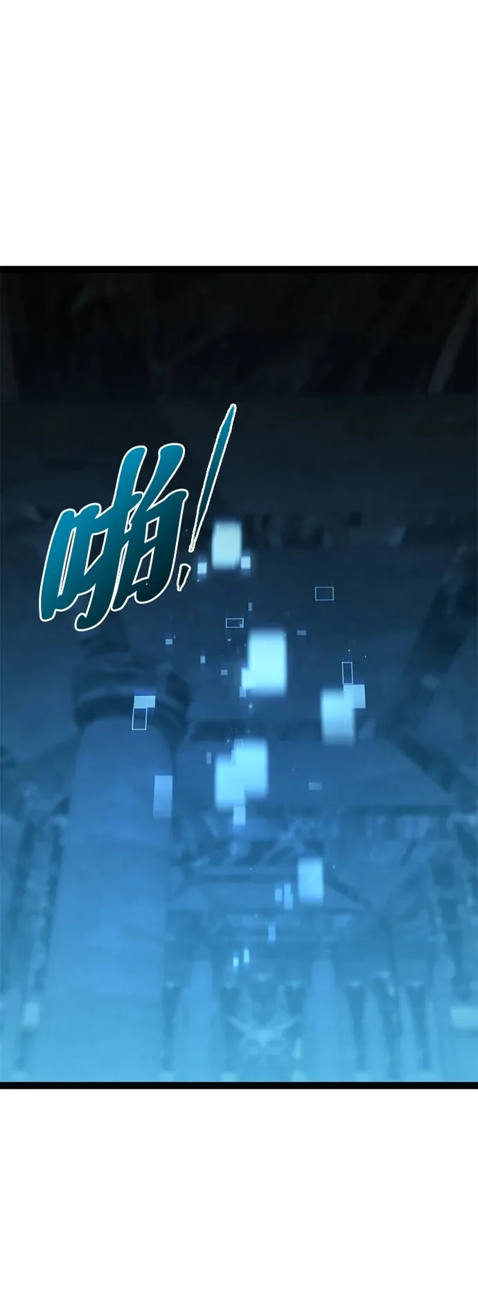 第32话 第100页