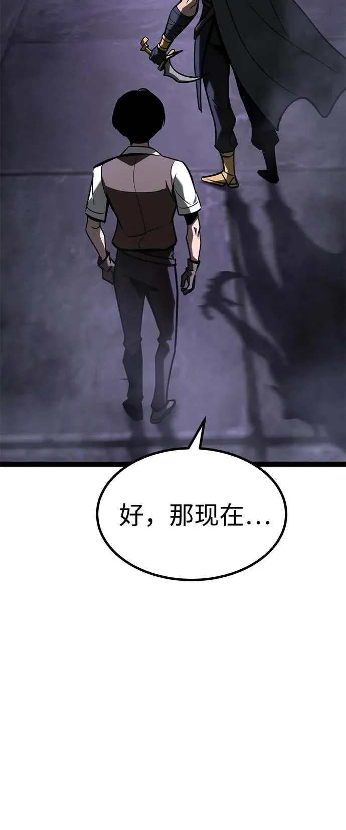 第32话 第110页