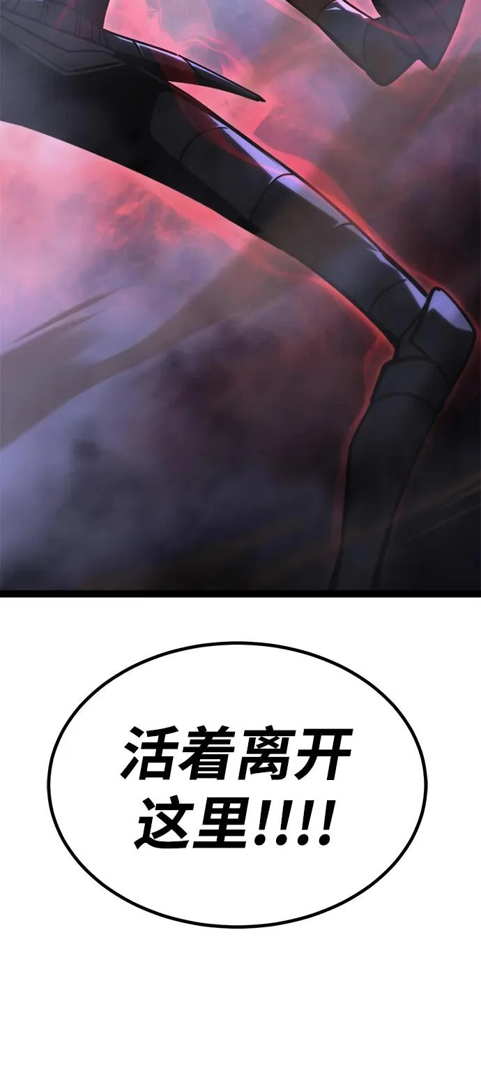 第32话 第117页