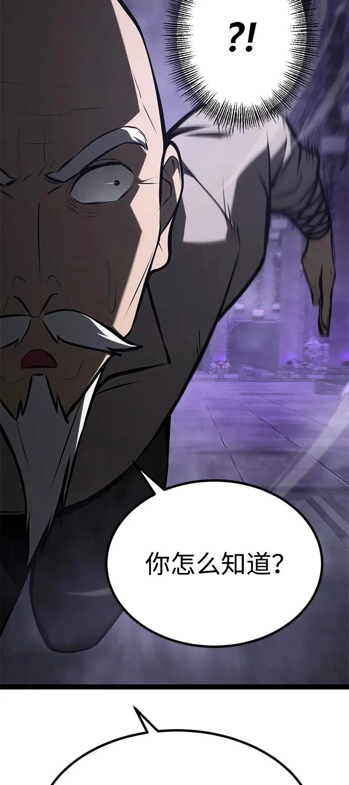 第33话 第5页